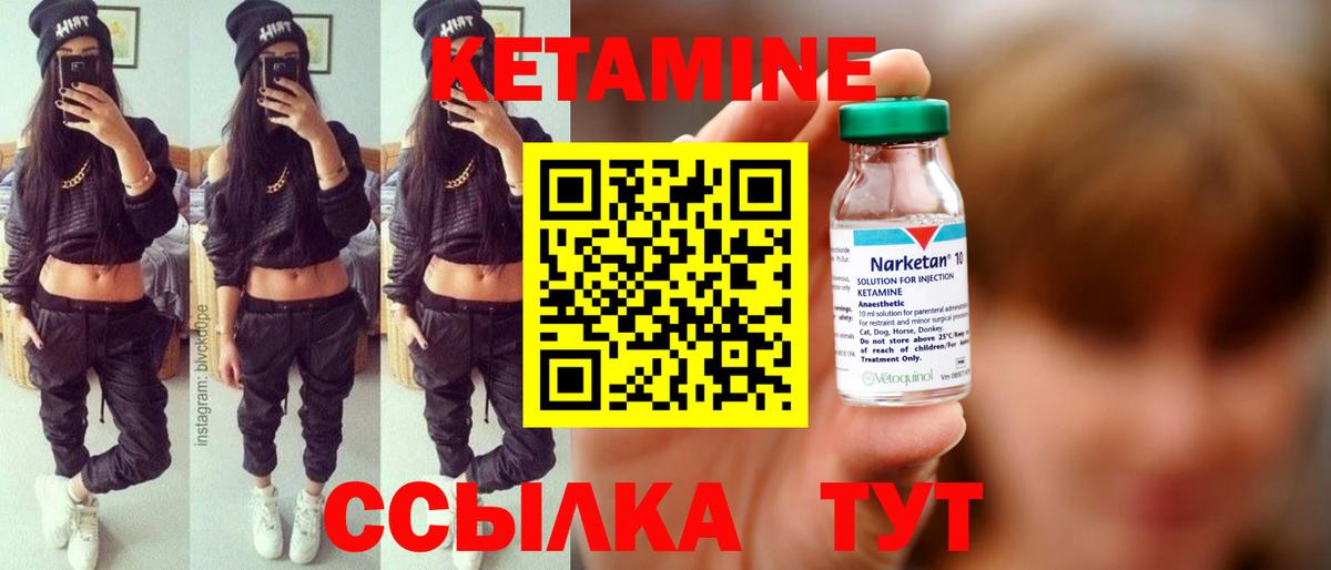 Гашиш  Вход с VPN  Каннабис  Сунжа  Мефедрон  