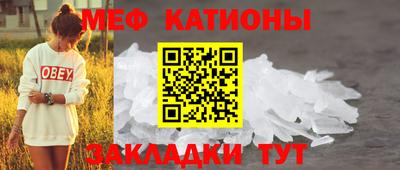 каннабис Обнинск