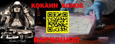 кокаин колумбия Обь