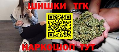 каннабис Обнинск