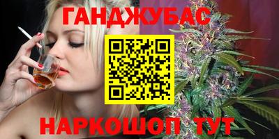 каннабис Обнинск