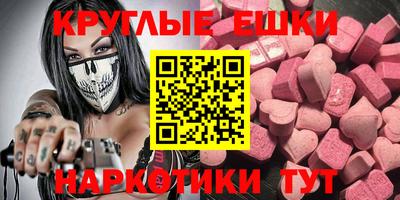 каннабис Обнинск
