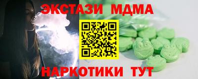каннабис Обнинск