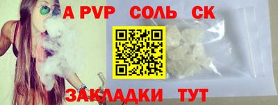 каннабис Обнинск