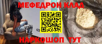 прущая мука Партизанск