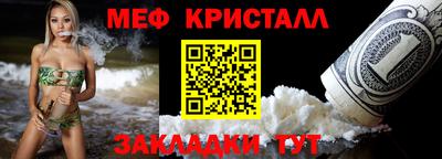 каннабис Обнинск