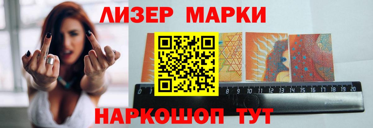 Лсд 25 экстази кислота  Вход с VPN  Сунжа 
