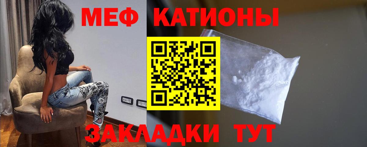 МЕФ мука Сунжа