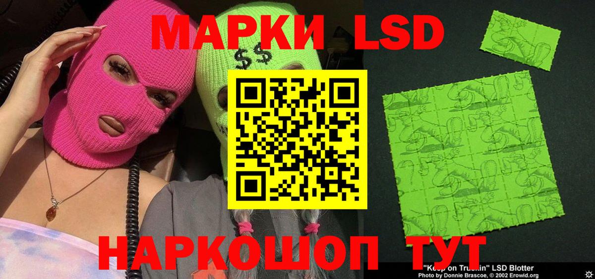 что такое   Марки NBOMe 1,8мг  Вход с VPN  Сунжа 