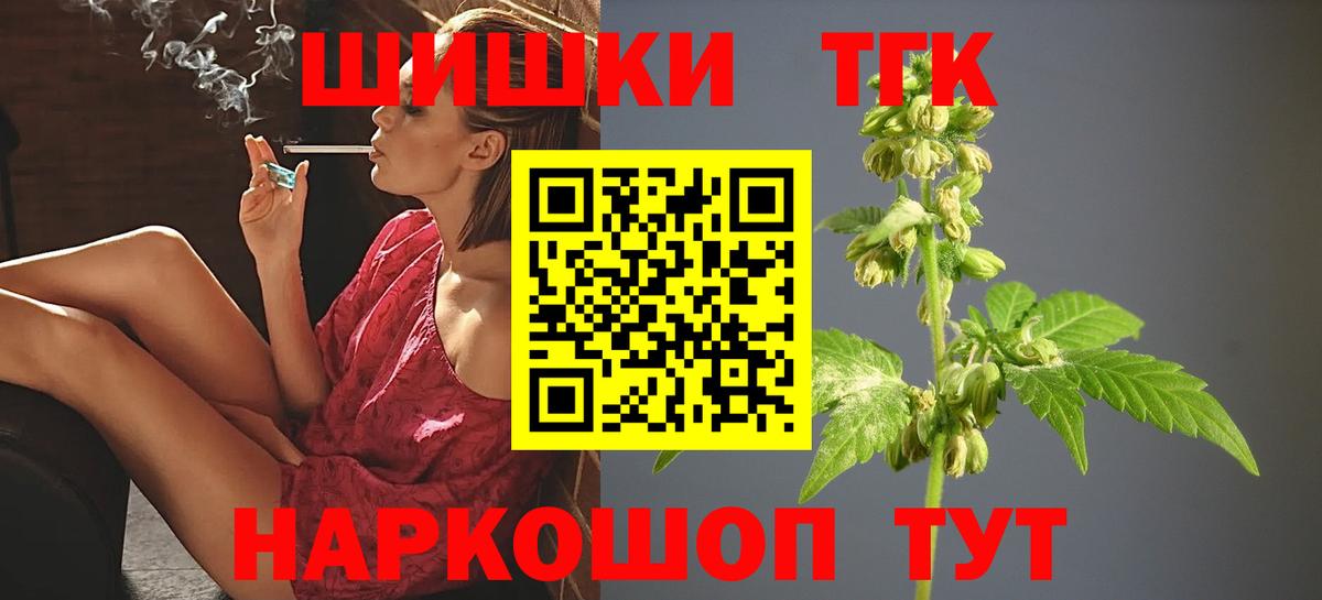 МАРИХУАНА LSD WEED Сунжа